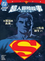 漫画话数口径资讯配图，原稿与网点纸